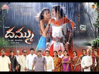 Dammu Movie Latest Wallpapers